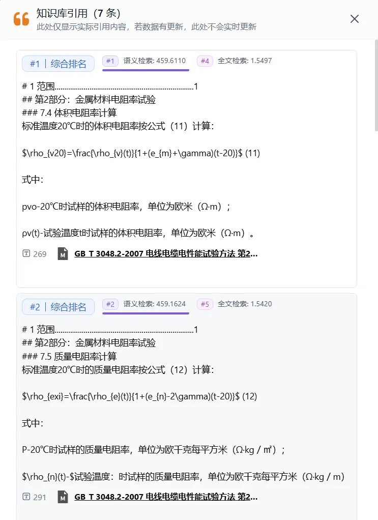 屏幕截图%202024-09-03%20163515